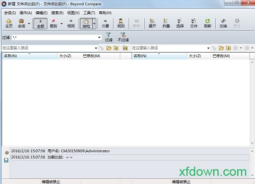 超越比较3破解版