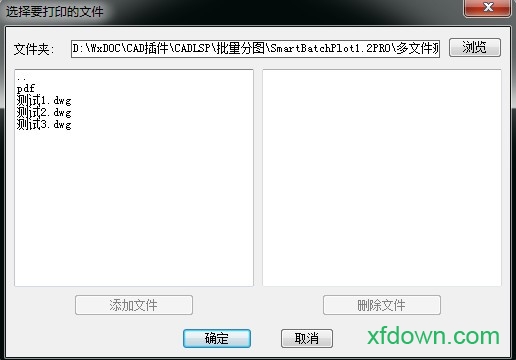 批图计算机软件