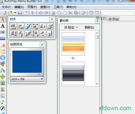 Autoplay Menu Builder官方版下载