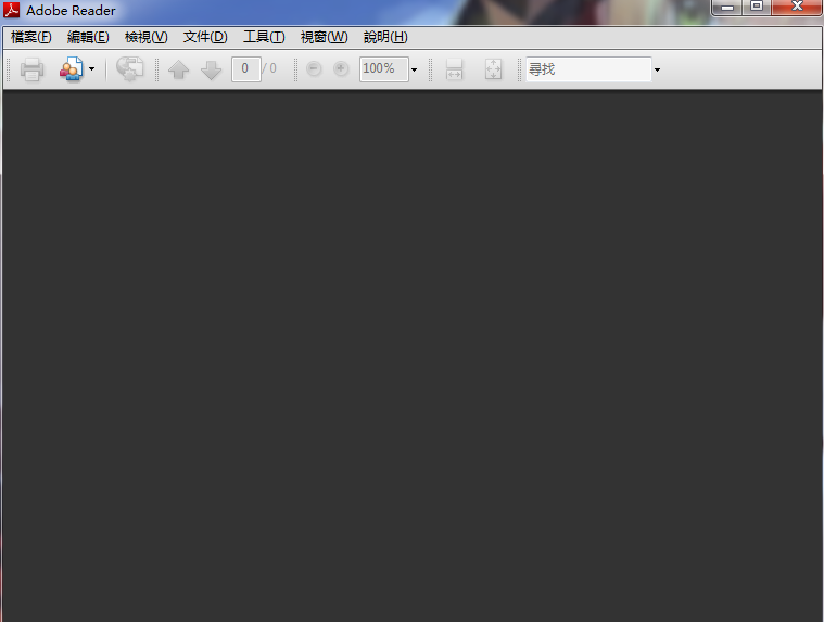下载适用于PC的Adobe Reader 9