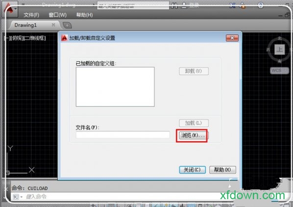 acad. cui下载