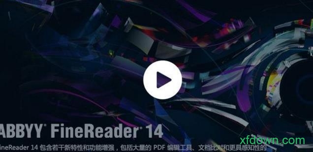 abbyy finereader本地化版