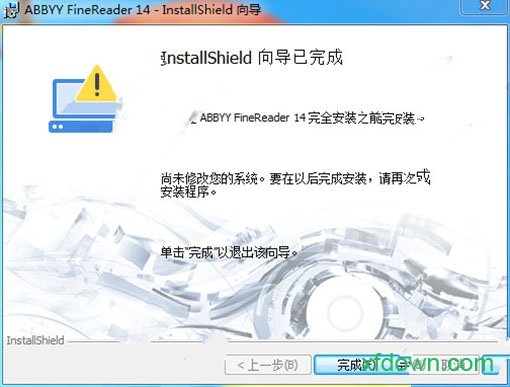 abbyy finereader14中文版