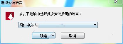 abbyy finereader14破解版