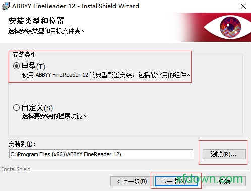 abbyy finereader12软件