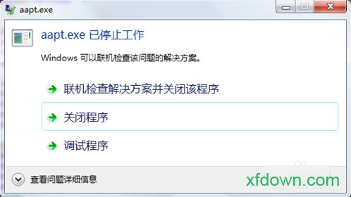 apt. exe